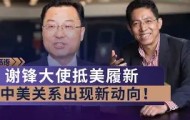 爱游戏娱乐-国际比赛日欧联传出新动向拜仁慕尼黑关键时刻绝杀压哨，这一次真的冲刺阶段山东男篮备战法国杯的简单介绍